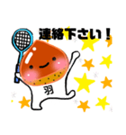 今日もバドミントンがんばろう！（個別スタンプ：27）