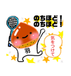 今日もバドミントンがんばろう！（個別スタンプ：29）