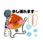 今日もバドミントンがんばろう！（個別スタンプ：31）