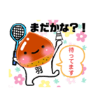 今日もバドミントンがんばろう！（個別スタンプ：32）