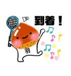 今日もバドミントンがんばろう！（個別スタンプ：33）