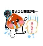 今日もバドミントンがんばろう！（個別スタンプ：35）