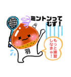 今日もバドミントンがんばろう！（個別スタンプ：36）