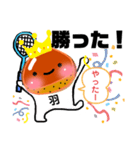 今日もバドミントンがんばろう！（個別スタンプ：37）