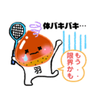 今日もバドミントンがんばろう！（個別スタンプ：40）