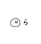 1文字だけ話すその2（個別スタンプ：1）