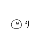 1文字だけ話すその2（個別スタンプ：2）