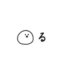 1文字だけ話すその2（個別スタンプ：3）