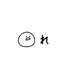 1文字だけ話すその2（個別スタンプ：4）