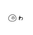 1文字だけ話すその2（個別スタンプ：6）