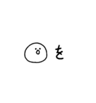 1文字だけ話すその2（個別スタンプ：7）