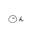 1文字だけ話すその2（個別スタンプ：8）