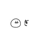 1文字だけ話すその2（個別スタンプ：10）