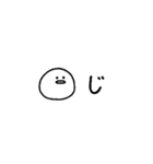 1文字だけ話すその2（個別スタンプ：15）
