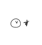 1文字だけ話すその2（個別スタンプ：16）