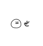 1文字だけ話すその2（個別スタンプ：17）