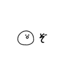1文字だけ話すその2（個別スタンプ：18）
