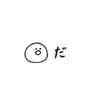 1文字だけ話すその2（個別スタンプ：19）