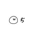 1文字だけ話すその2（個別スタンプ：20）