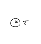 1文字だけ話すその2（個別スタンプ：22）
