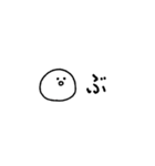 1文字だけ話すその2（個別スタンプ：26）