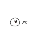 1文字だけ話すその2（個別スタンプ：27）