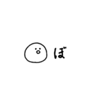 1文字だけ話すその2（個別スタンプ：28）