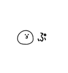 1文字だけ話すその2（個別スタンプ：31）