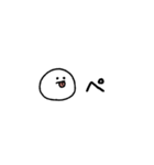 1文字だけ話すその2（個別スタンプ：32）
