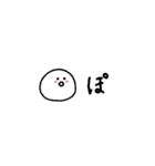 1文字だけ話すその2（個別スタンプ：33）