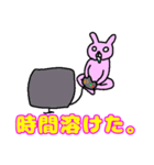 感情のみで生きてる俺。（個別スタンプ：19）