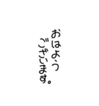 適当ゆる文字スタンプ【日常】（個別スタンプ：1）