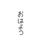 適当ゆる文字スタンプ【日常】（個別スタンプ：2）