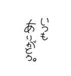 適当ゆる文字スタンプ【日常】（個別スタンプ：7）