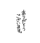 適当ゆる文字スタンプ【日常】（個別スタンプ：8）