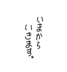 適当ゆる文字スタンプ【日常】（個別スタンプ：11）