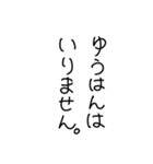 適当ゆる文字スタンプ【日常】（個別スタンプ：13）
