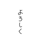 適当ゆる文字スタンプ【日常】（個別スタンプ：14）