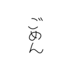適当ゆる文字スタンプ【日常】（個別スタンプ：17）