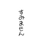 適当ゆる文字スタンプ【日常】（個別スタンプ：18）