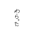 適当ゆる文字スタンプ【日常】（個別スタンプ：21）