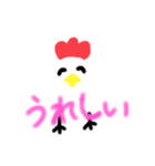 チキンハートくん（個別スタンプ：1）
