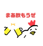 チキンハートくん（個別スタンプ：7）