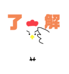 チキンハートくん（個別スタンプ：8）