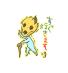 しおしおゆず（個別スタンプ：1）