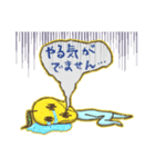しおしおゆず（個別スタンプ：3）