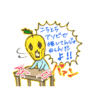 しおしおゆず（個別スタンプ：4）