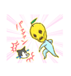 しおしおゆず（個別スタンプ：8）