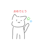 誕生日スタンプ（猫）（個別スタンプ：1）