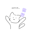 誕生日スタンプ（猫）（個別スタンプ：8）